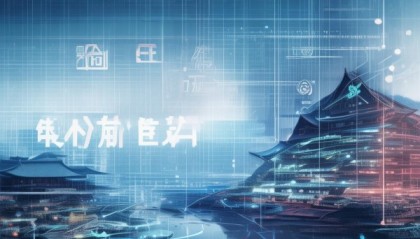招招信息咨询服务，助力企业数字化转型的精准选择