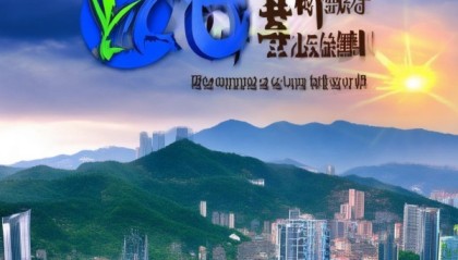 贵州跃翔信息技术咨询有限公司，助力贵州经济高质量发展