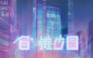 浙江创扬信息咨询，助力明天的未来