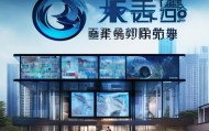 四川省信息化咨询公司，助力数字经济发展，提供专业 services