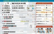 湖南信息化咨询服务费用构成、现状与优化建议