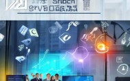 兴业信息咨询服务部，价值与机遇