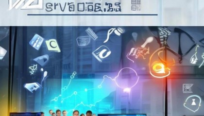 兴业信息咨询服务部，价值与机遇