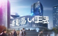 徐州信息科技咨询有限公司，助力企业数字化转型