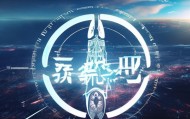 技术领航，创新未来，许昌润博信息技术咨询