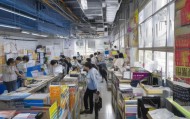 天津市华创劳务信息咨询服务助力社会经济发展