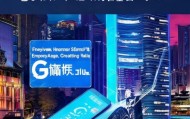深圳市汉云信息咨询服务有限公司，助力智能时代，创造价值。