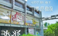 同友信息咨询服务部地址，助力您的未来
