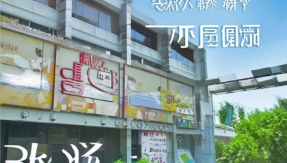 同友信息咨询服务部地址，助力您的未来