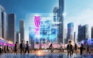 广州暨汇媄信息技术咨询，赋能未来，推动发展