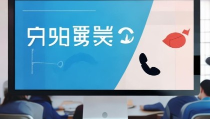 解析恒宇信息技术咨询电话，助力企业成功