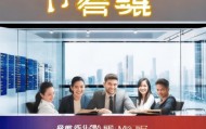 翊辰房产中介信息咨询服务，专业服务助力您的房产 Perfect Match