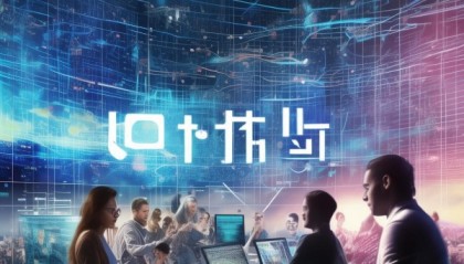 子豪信息咨询服务，探索未来科技时代的机遇与挑战