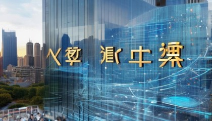 黄浦信息咨询服务，赋能都市发展