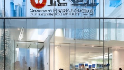 深圳市惠宁信息技术咨询