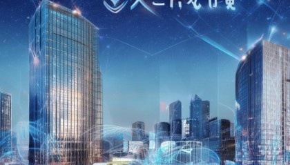 广州盛景信息技术咨询有限公司，在全球科技领域的卓越贡献