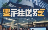 合浦县信息咨询服务公司，助力经济发展与社会稳定