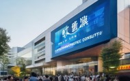 临汾，信息咨询服务的新机遇