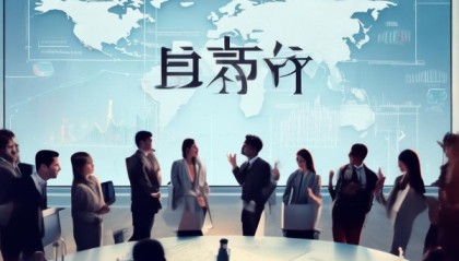 贵昌信息咨询服务，战略机遇与市场机会