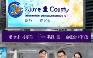 巨野县信息咨询服务，赋能高质量发展