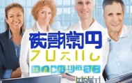 万佳咨询服务招聘信息