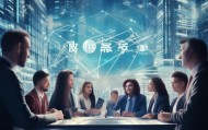 鹤壁信息化咨询招聘，助力发展，成就未来