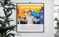 物流信息化咨询专家招聘启示录