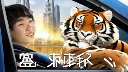 创亿虎哥助力驾考，助你胜出