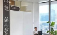 芳琳信息咨询服务在哪里？