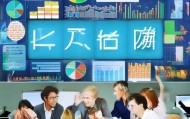 信息咨询服务电话助力商业决策，解码挑战与机遇－安家乐