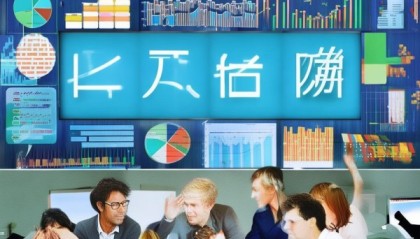 信息咨询服务电话助力商业决策，解码挑战与机遇－安家乐