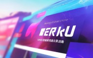 永兴汽车信息咨询服务，助力您的高效决策与成功转型
