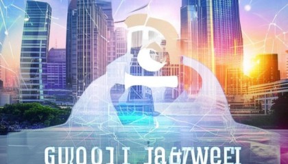 贵州佳慧维信息咨询服务有限公司，智慧城市建设的助力者