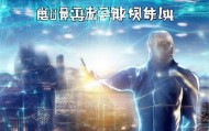 耀州信息咨询服务，助力城市数字化的强劲力量