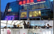 深圳石岩汇邦信息咨询服务中心，助力企业成功
