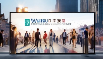 温宿县信息咨询服务助力社会发展现代化