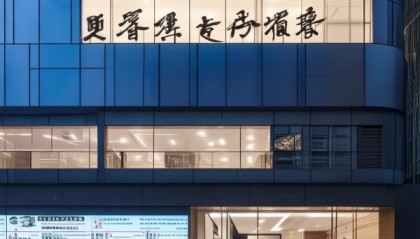 沧州欣安信息咨询服务公司怎么样