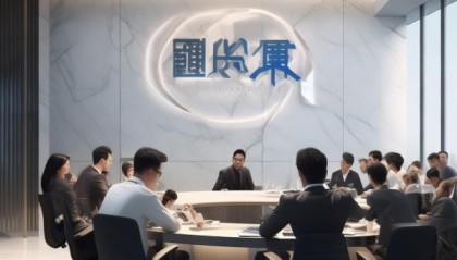 瑞正信息咨询服务，全球领先的全球性咨询集团