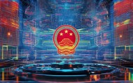 黄埔信息咨询服务，赋能未来的技术帝国