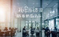 珠海技术咨询服务