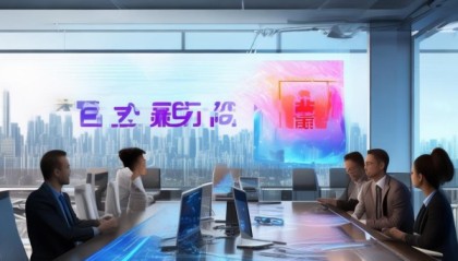 绍兴信息咨询服务，助力数字经济发展