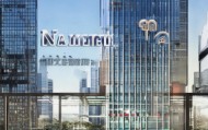南丰，信息咨询服务领域的领导者与创新者