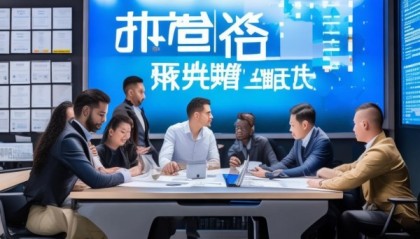 达州任哥信息咨询服务，助力企业数字化转型的信赖伙伴