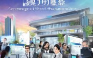 加速数字化转型，南京旺龙仁信息技术咨询助力企业