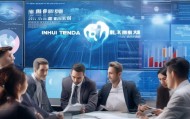 安徽腾达信息技术咨询，助力企业数字化转型