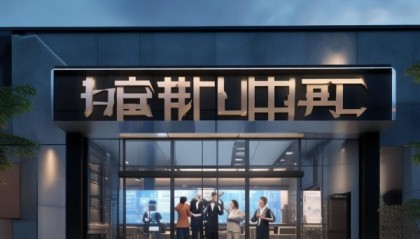 启航汽车信息咨询服务部，您的专业信赖