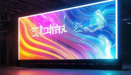 邦振信息咨询服务助力未来