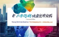 重庆树八信息技术咨询有限公司，助力企业数字化转型的创新力量