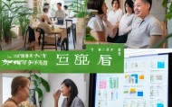 双阳区孙丽华保健信息咨询服务部，助力民众健康