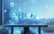 特克斯信息咨询服务，在数字世界中寻找平衡